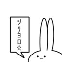 見切れうさぎ。いち（個別スタンプ：7）