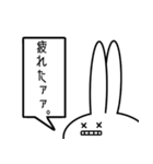 見切れうさぎ。いち（個別スタンプ：11）