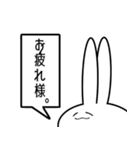 見切れうさぎ。いち（個別スタンプ：12）