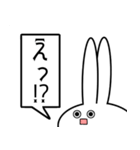 見切れうさぎ。いち（個別スタンプ：14）