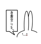 見切れうさぎ。いち（個別スタンプ：15）