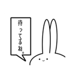 見切れうさぎ。いち（個別スタンプ：17）