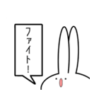 見切れうさぎ。いち（個別スタンプ：19）