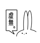 見切れうさぎ。いち（個別スタンプ：24）