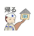 安全第一！工場勤務4（個別スタンプ：34）