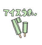 安全第一！工場勤務4（個別スタンプ：39）