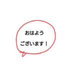 赤白ドットの吹き出し©️amqic（個別スタンプ：2）