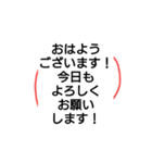 赤白ドットの吹き出し©️amqic（個別スタンプ：3）