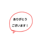 赤白ドットの吹き出し©️amqic（個別スタンプ：6）