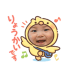 Sou0302（個別スタンプ：5）