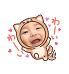 Sou0302（個別スタンプ：7）