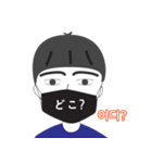 マスク男日本語会話(韓日カップル)（個別スタンプ：2）