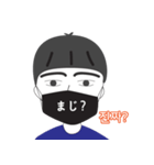 マスク男日本語会話(韓日カップル)（個別スタンプ：3）