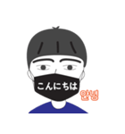 マスク男日本語会話(韓日カップル)（個別スタンプ：9）