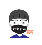 マスク男日本語会話(韓日カップル)（個別スタンプ：10）