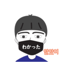 マスク男日本語会話(韓日カップル)（個別スタンプ：12）