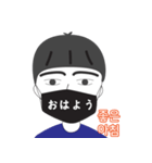 マスク男日本語会話(韓日カップル)（個別スタンプ：13）