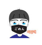 マスク男日本語会話(韓日カップル)（個別スタンプ：14）