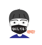 マスク男日本語会話(韓日カップル)（個別スタンプ：16）