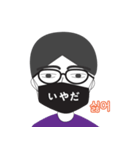 マスク男日本語会話(韓日カップル)（個別スタンプ：29）