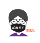 マスク男日本語会話(韓日カップル)（個別スタンプ：30）