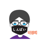 マスク男日本語会話(韓日カップル)（個別スタンプ：34）