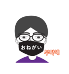 マスク男日本語会話(韓日カップル)（個別スタンプ：35）