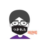 マスク男日本語会話(韓日カップル)（個別スタンプ：37）