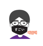 マスク男日本語会話(韓日カップル)（個別スタンプ：38）