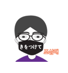マスク男日本語会話(韓日カップル)（個別スタンプ：40）