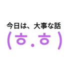 告白専用（個別スタンプ：1）