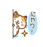 三毛猫みけさんの日常（個別スタンプ：14）