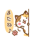 三毛猫みけさんの日常（個別スタンプ：40）