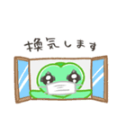 いまじゅ君（個別スタンプ：9）