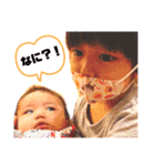 姉弟すたんぷ。（個別スタンプ：1）