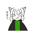 にゃばんちゃんすたんぷ（個別スタンプ：8）
