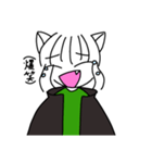 にゃばんちゃんすたんぷ（個別スタンプ：11）