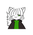 にゃばんちゃんすたんぷ（個別スタンプ：15）