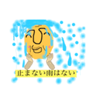 みたなおじさん3（個別スタンプ：6）