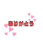 シンプル日常。使えるスタンプです。（個別スタンプ：2）