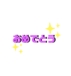 シンプル日常。使えるスタンプです。（個別スタンプ：3）