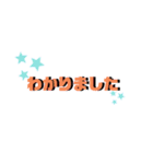 シンプル日常。使えるスタンプです。（個別スタンプ：8）