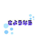 シンプル日常。使えるスタンプです。（個別スタンプ：13）