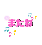 シンプル日常。使えるスタンプです。（個別スタンプ：14）
