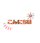 シンプル日常。使えるスタンプです。（個別スタンプ：16）