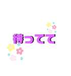 シンプル日常。使えるスタンプです。（個別スタンプ：20）
