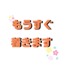 シンプル日常。使えるスタンプです。（個別スタンプ：23）