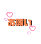 シンプル日常。使えるスタンプです。（個別スタンプ：27）