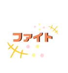 シンプル日常。使えるスタンプです。（個別スタンプ：30）