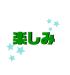 シンプル日常。使えるスタンプです。（個別スタンプ：33）
